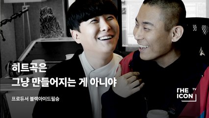 [ENG_프로듀서 블랙아이드필승] 히트곡은 그냥 만들어지는 게 아니야
