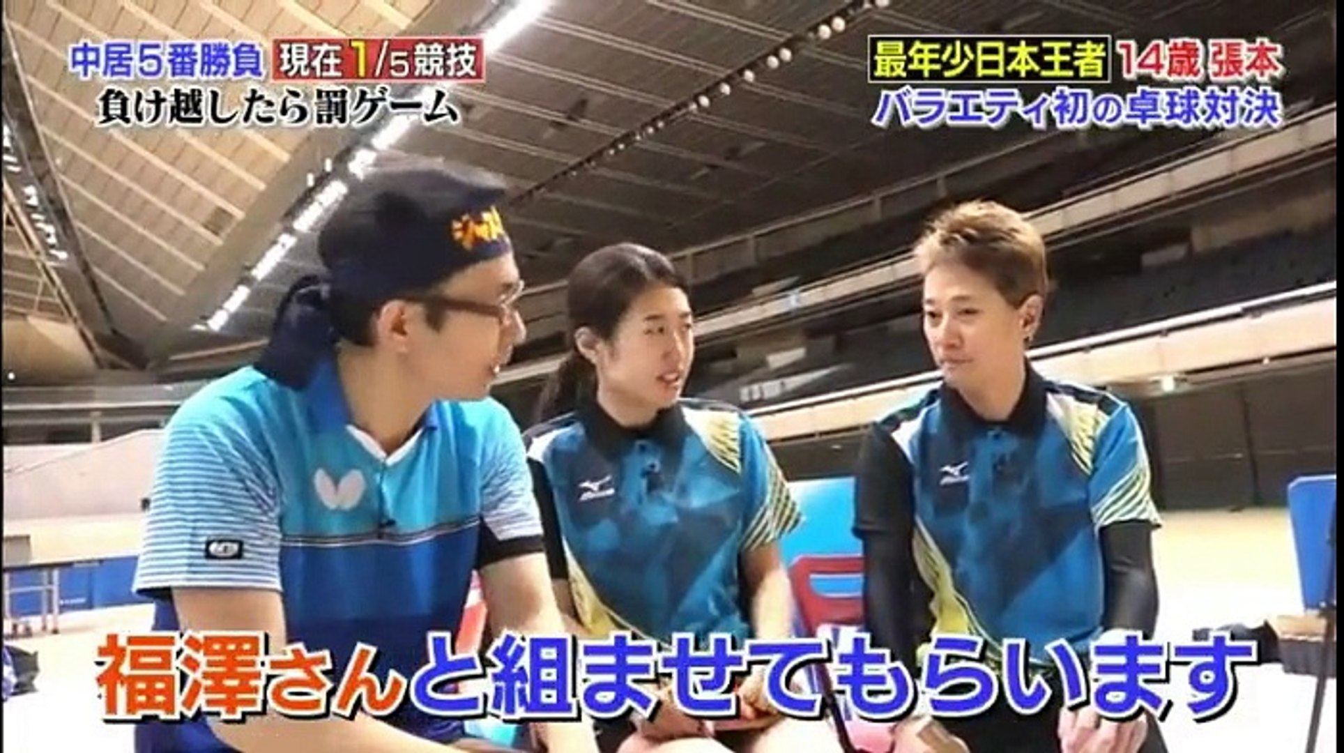 中居正広の５番勝負 超一流選手と真剣対決 18 04 03 動画 Dailymotion