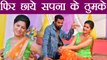 Sapna Choudhary & Abhay Deol Shine in Nanu Ki Jaanu new song | FilmiBeat