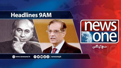 NewsONE Headlines 9AM | 4-April-2018