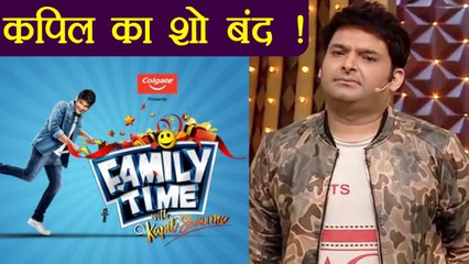 Family Time With Kapil Sharma going OFF-AIR ? | FilmiBeat