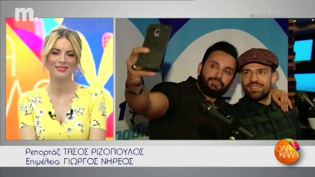Κωνσταντίνος Αργυρός: «Πρώτα θα φάτε κουφέτα και μετά θα μάθετε με ποια είμαι»