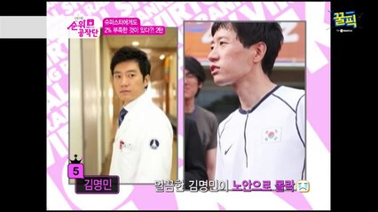 '우만기' 김명민, 외모 흑역사 부른 '명배우'의 역할 몰입! '영고짤'