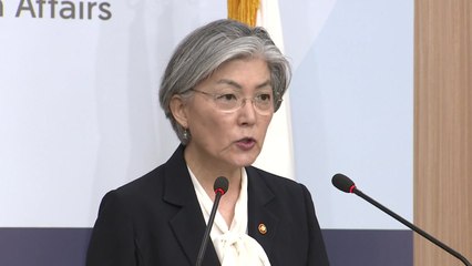 강경화 "가나 피랍 국민 무사귀환 총력" / YTN