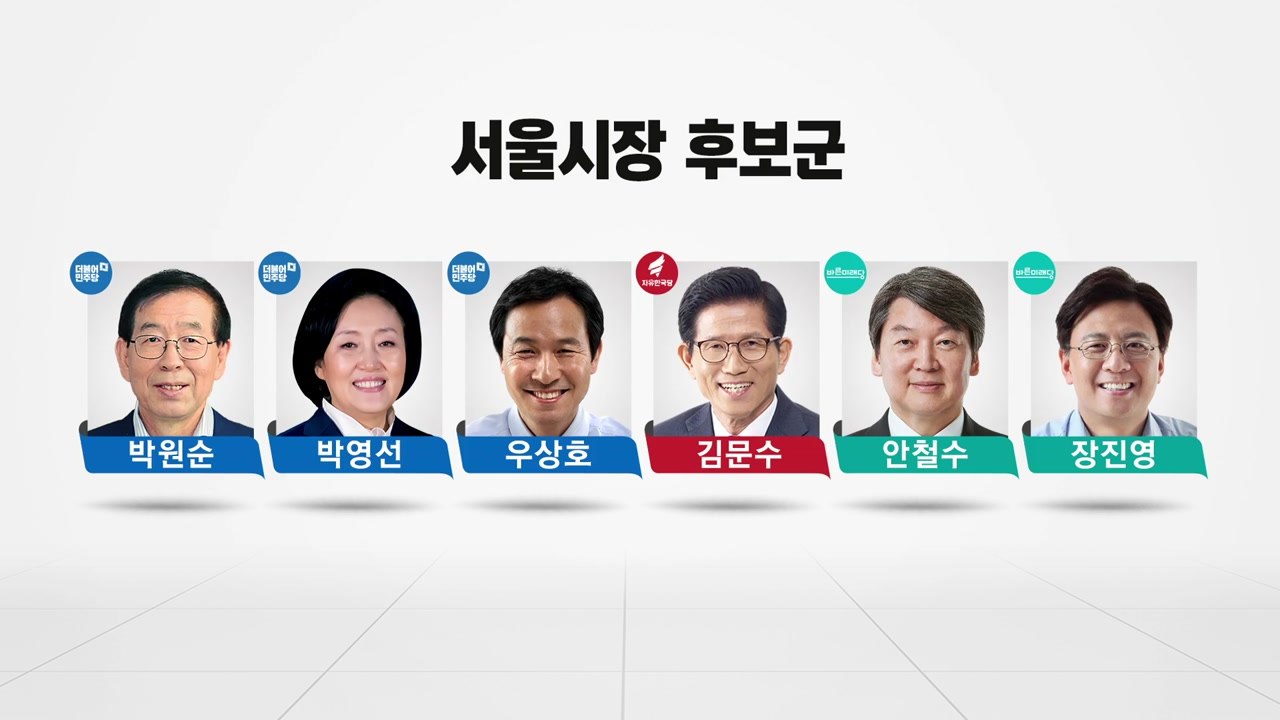 오늘의 대진표로 본 6·13 지방선거 격전지 / YTN