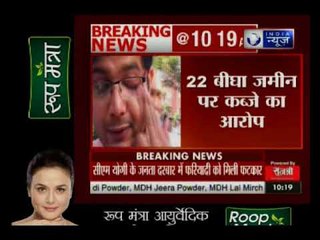 सीएम योगी आदित्यनाथ जनता दरबार से एक युवक को धक्का देकर बाहर निकला गया, जानिए क्यों