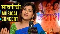 Savaniee Ravindrra On Latasha Concert | Marathi Singer | Lata Mangeshkar, Hrudaynath Mangeshkar