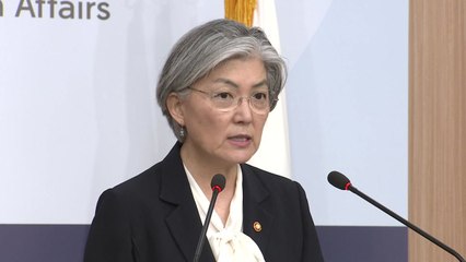 강경화 "남북 정상회담 의제 유연하게 준비" / YTN