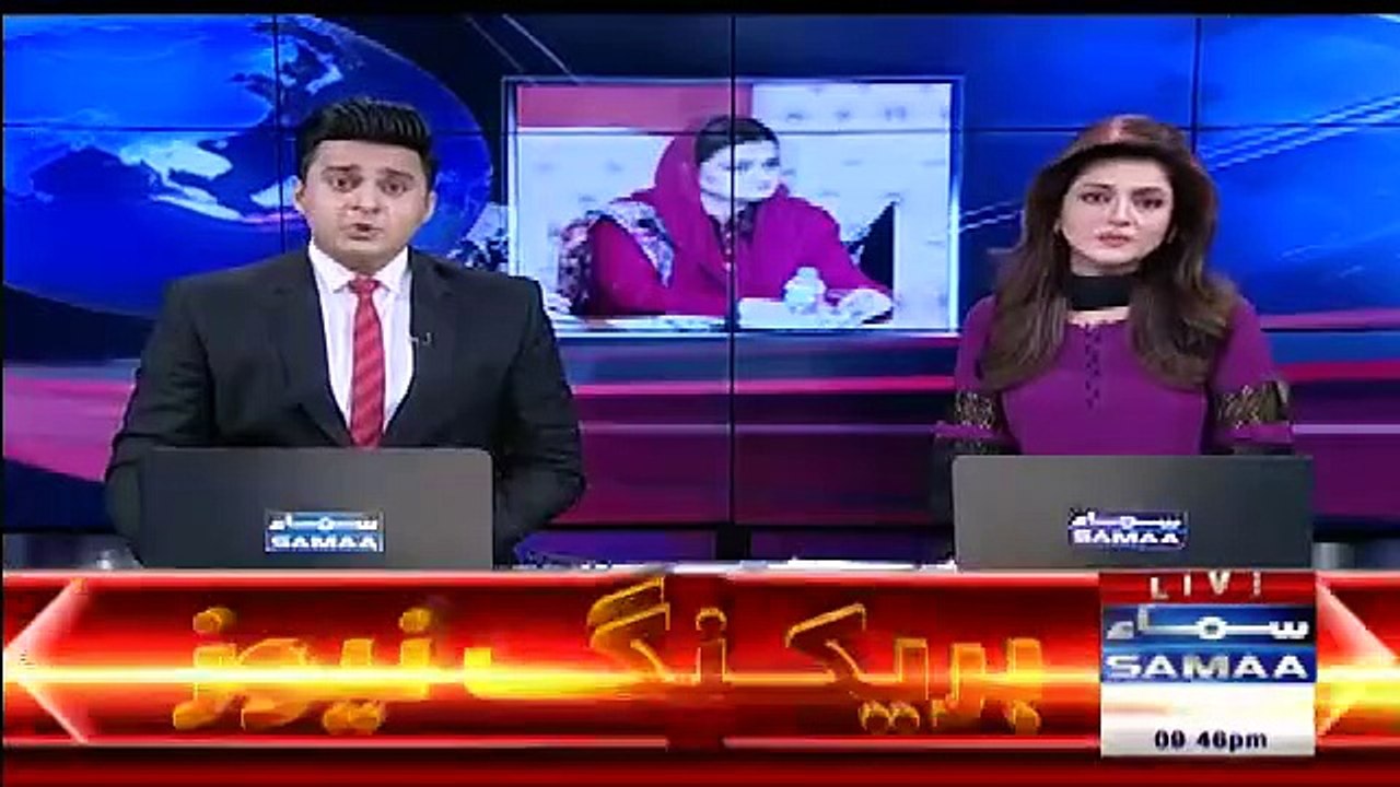 Great Insult of Maryam Aurangzeb During Speech