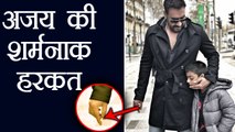 Ajay Devgn Slammed by Fans for smoking in front of his son Yug  | FilmiBeat