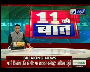 सीएम योगी आदित्यनाथ जनता दरबार में शिकायत करने पंहुचा युवक, धक्का देकर बाहर निकला गया