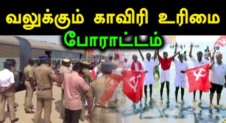 காவிரி விவகாரம்- மத்திய அரசு அலுவலகங்களுக்கு பூட்டு போடும் போராட்டம்...