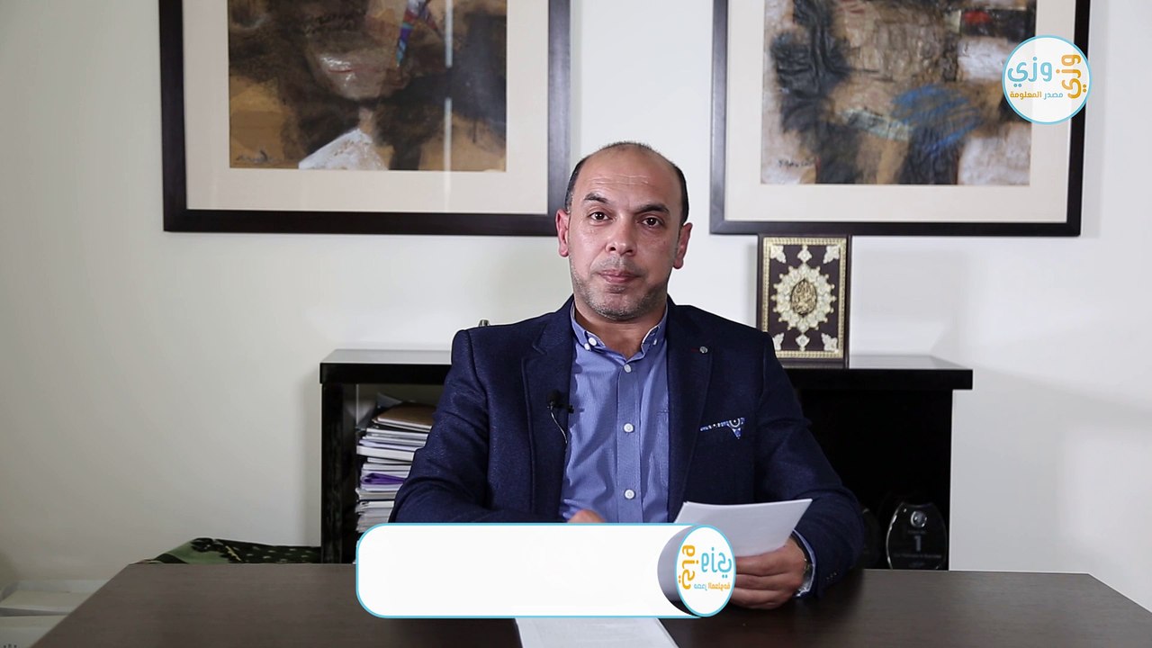 حكم إزالة شعر الجسم للرجال