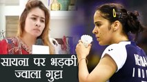 CWG 2018 : Saina Nehwal threatens to pull out , Jawala Gutta lashes out on her | वनइंडिया हिंदी