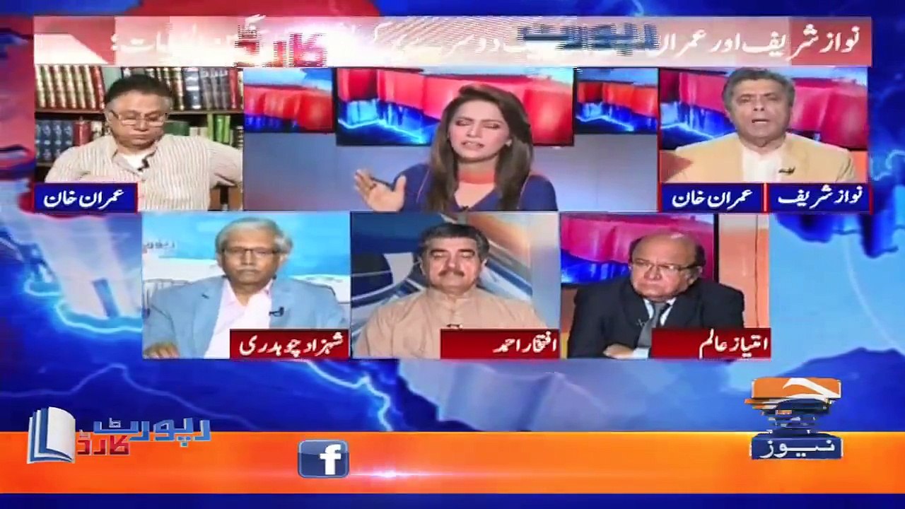 Imran Khan Or Nawaz Shareef k aik dusray pay Sangeen ilzamat.