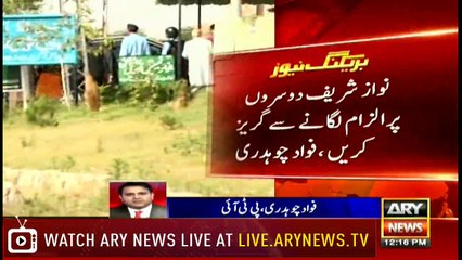 Fawad Chaudhry says Nawaz Sharif buy Votes