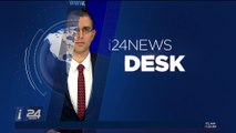 i24NEWS DESK | 10 Gazans nabbed planning attack on IDF ships | Wednesday, April 4th 2018