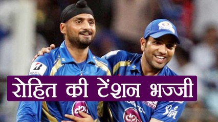 IPL 2018: Rohit Sharma is in tension due to Harbhajan singh | वनइंडिया हिन्दी