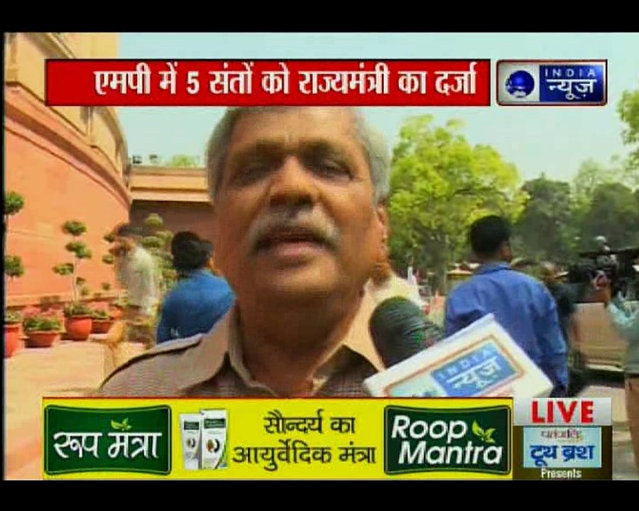 शिवराज सरकार ने 5 संतों को दिया राज्य मंत्री का...