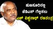 Karnataka Elections 2018 : ಹುಣಸೂರಿನಲ್ಲಿ ಜೆಡಿಎಸ್ ನ ಅಧಿಕಾರಕ್ಕೆ ತರಲು ಎಚ್ ವಿಶ್ವನಾಥ್ ರಣತಂತ್ರ
