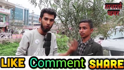 काठमाडौ छोडे केपीले..नेपालीले हेर्नैपर्ने भिडियोTattato Khabar, KP Khanal