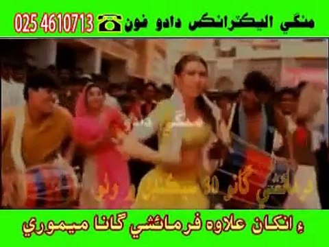 Manzoor Sakhirani _ Nai Sadi Ji Thi Shuruat Tosan Karan Mitha Mulaqat Eende Kadeh Toon