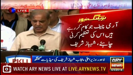 If we get the opportunity, we will make Sindh and KPK close to Punjab: Shahbaz Sharif