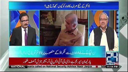Ch Ghulam Gave Bad News To Nawaz Sharif