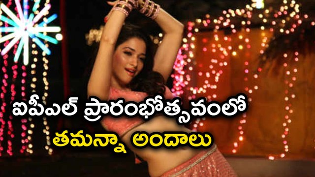 IPL 2018 : Tamannaah To Perform At The IPL 2018 Opening Ceremony