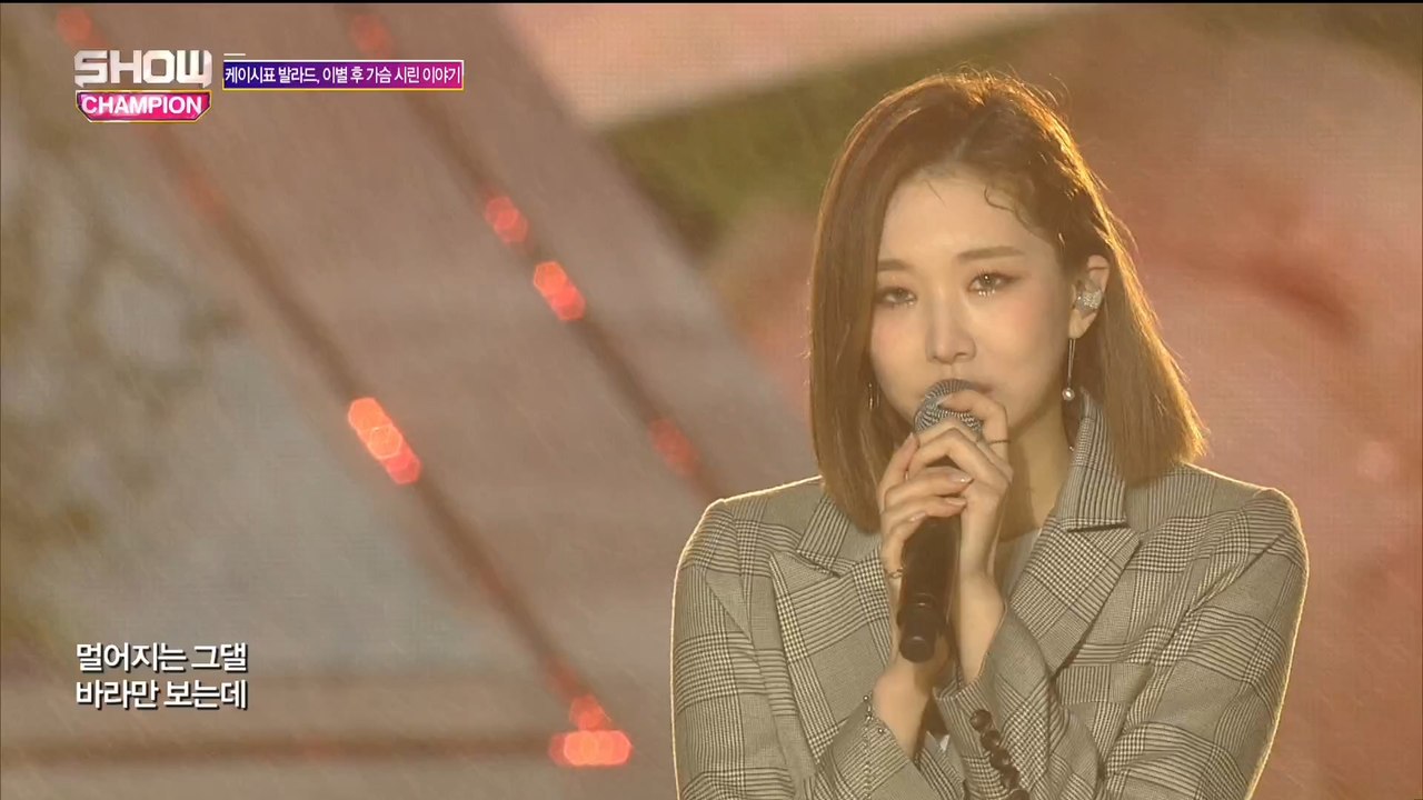 Show Champion EP.264 Kassy - Don’t Forget