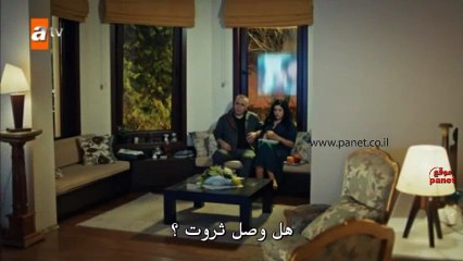 قطاع الطرق لن يحكموا العالم 3 الحلقة 26