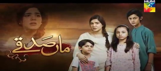 Maa Sadqey Episode #52 HUM TV Drama 03 April 2018 - dailymotion