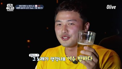 (선공개) 마이크로닷이 술에 취하면? 흥 폭발 -> 급 진지