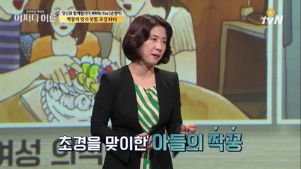 생리를 모르는 남성들이 꼭 봐야야될 영상
