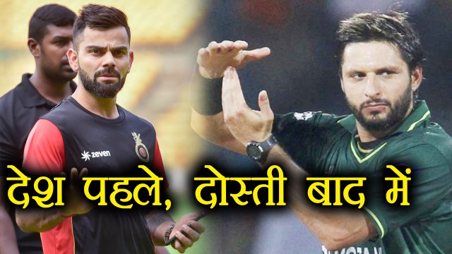 Virat Kohli condemns Shahid Afridi for his Kashmir Tweet | वनइंडिया हिन्दी