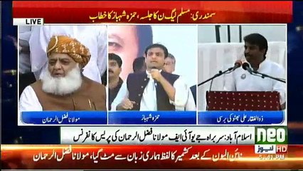 Hamza Shahbaz Address to Jalsa in Samundri  - 4th April 2018