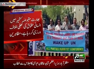 Such TV Bulletin 12pm 04 April 2018