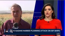 i24NEWS DESK | 10 Gazans nabbed planning attack on IDF ships | Wednesday, April 4th 2018