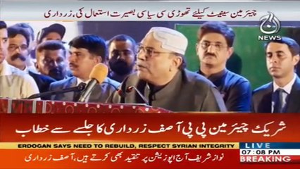 Now you have to Leave politics : Asif Ali Zardari