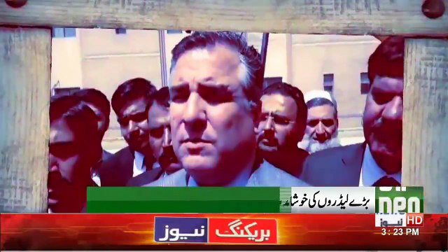 Daniyal Aziz’s Slip Of Tongue Makes Headlines Calls Maryam Nawaz And Nawaz Sharif As Brother, Sister