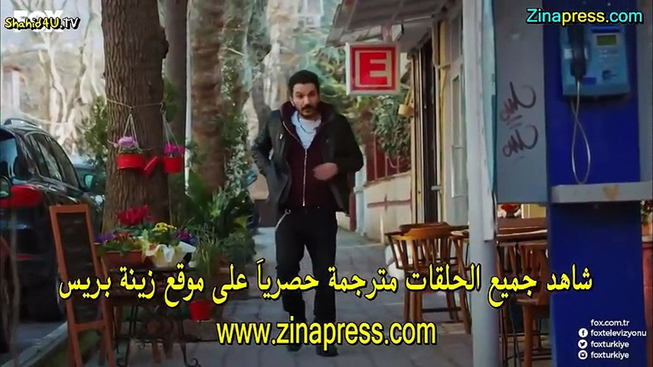 مسلسل اسمها زهرة الحلقة 17 السابعة عشر
