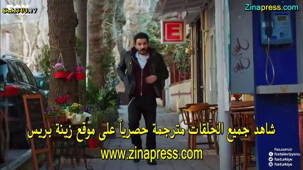 مسلسل اسمها زهرة الحلقة 17 السابعة عشر