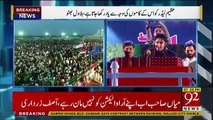 Bilawal Bhutto Zardari Speech on The Occasion of 39th Martyrdom Anniversary of Zulfiqar Ali Bhutto at Garhi Khuda Bakhsh - 4th April 2018