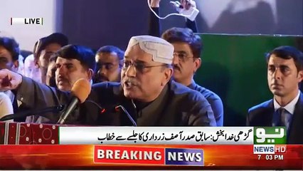 Asif Zardari Speech At Garhi Khuda Bakhsh - 4th April 2018