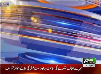Such TV Bulletin 06pm 04 April 2018