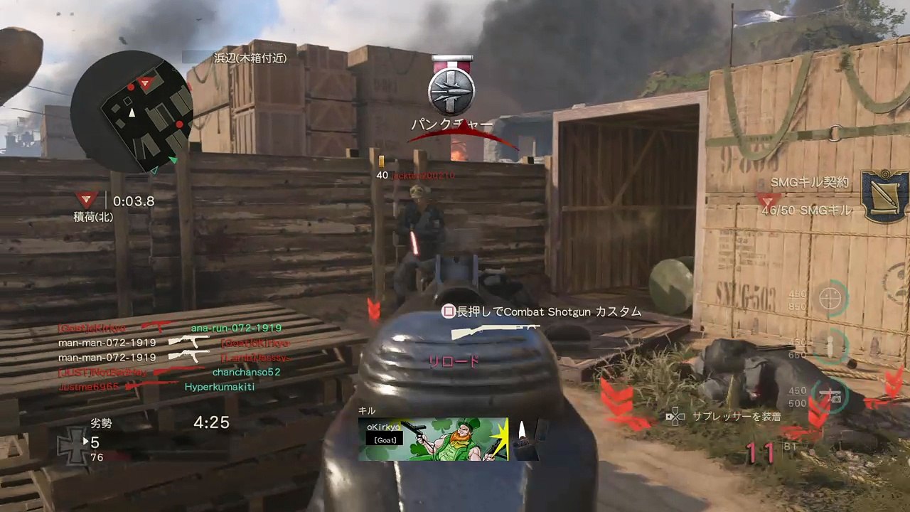 Call of Duty®: WWII_カオス