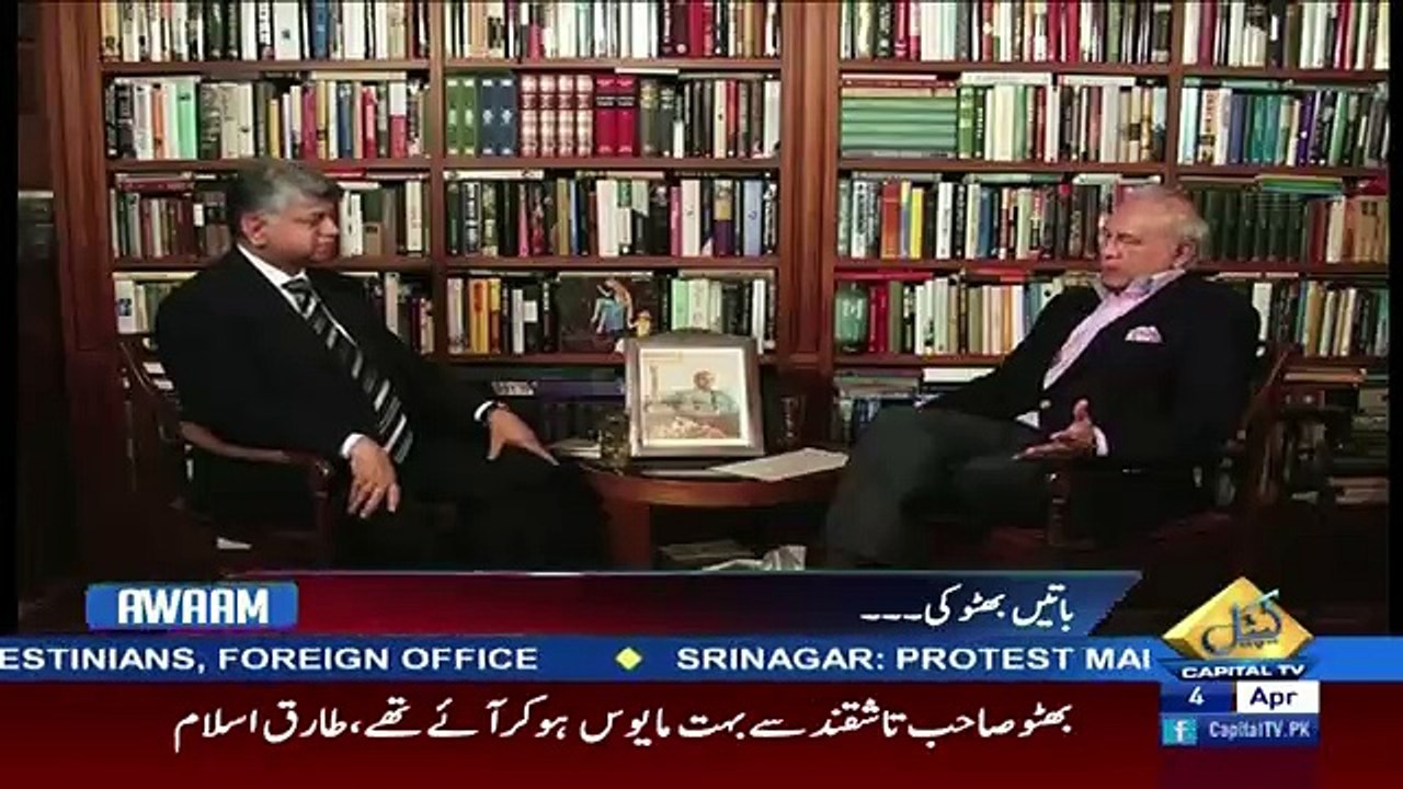 Awaam – 4th April 2018