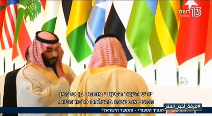 اعلام العدو : تصريحات ابن سلمان تعادل وعد بلفور
