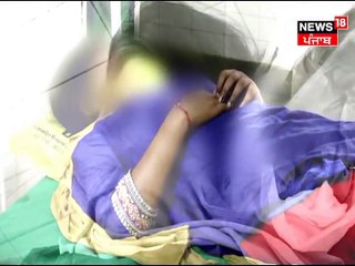 ਸਾਬਕਾ ਵਿਧਾਇਕ ਦੀ ਧੀ ਨਾਲ ਹੋਇਆ ਬਲਾਤਕਾਰ