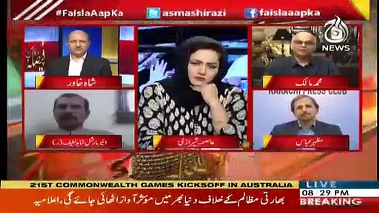 Kya Nawaz Sharif Punishment Se Bach Jayen Gae? Muhammad Malick's Analysis